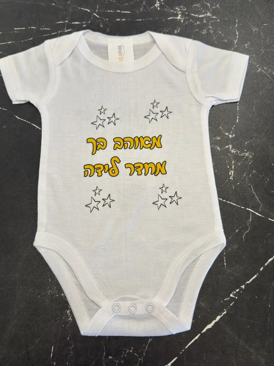 מיתוג מוצרים