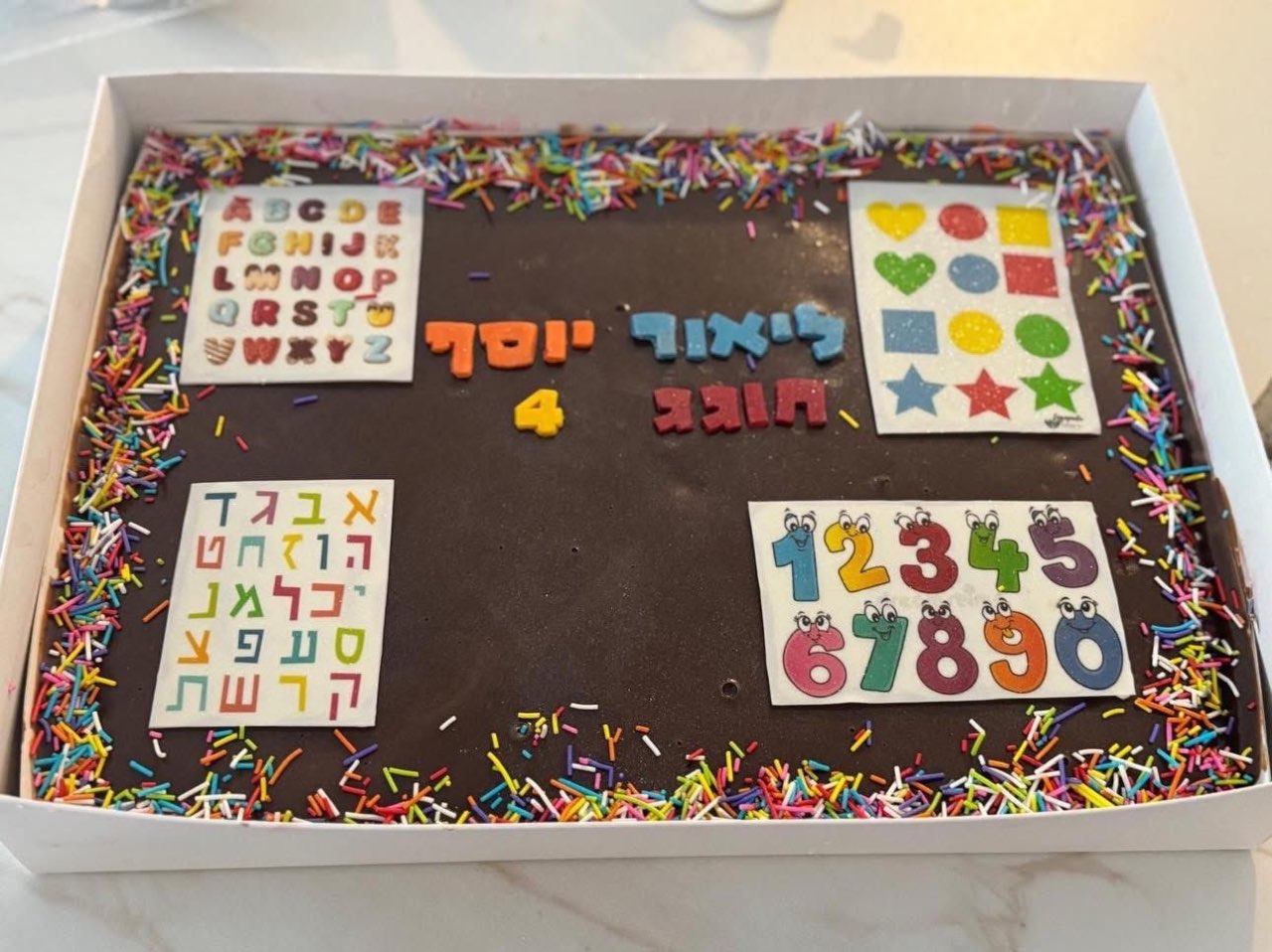 עוגה קלאסית עם תמונות אכילות שהילד בחר