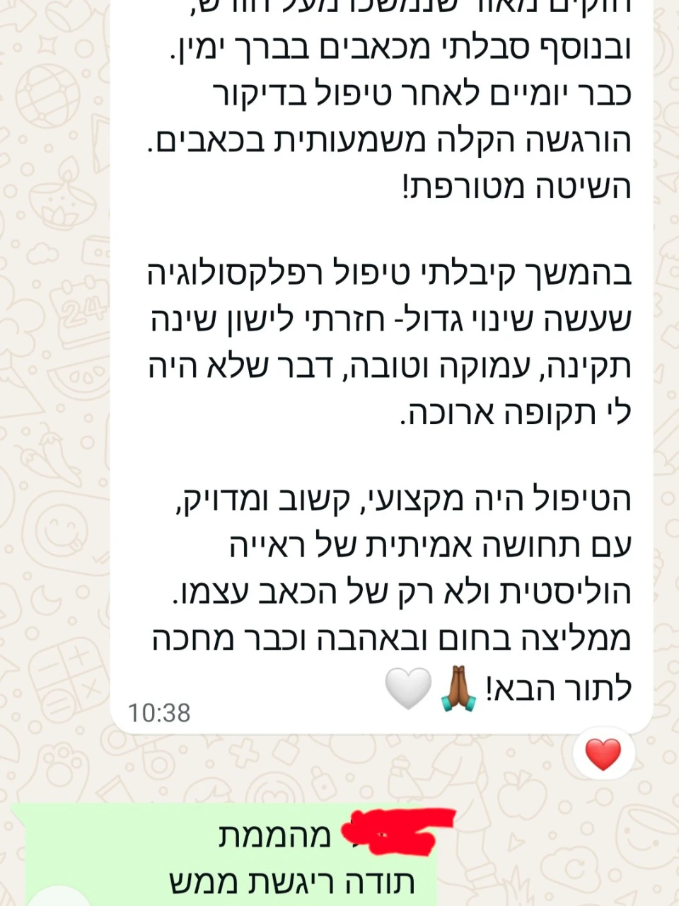 חוות דעת והמלצות