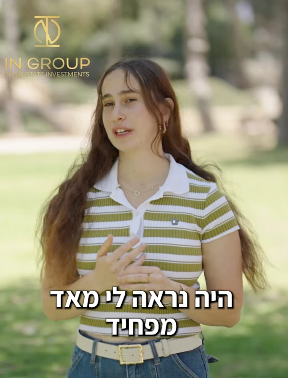 המלצה פסי