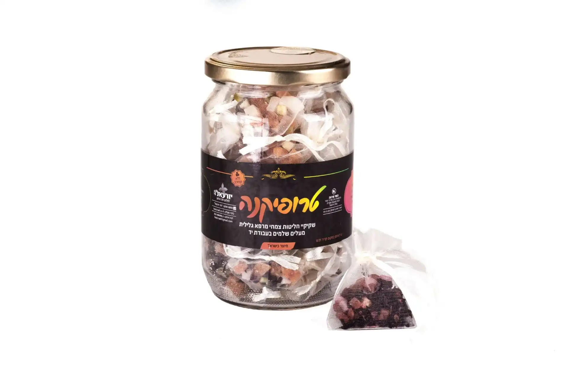 טרופיקנה – צנצנת (20 שקיקים)