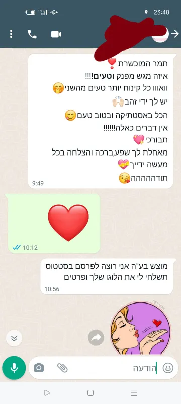 כשאתם מפרגנים🤗🤗🤗