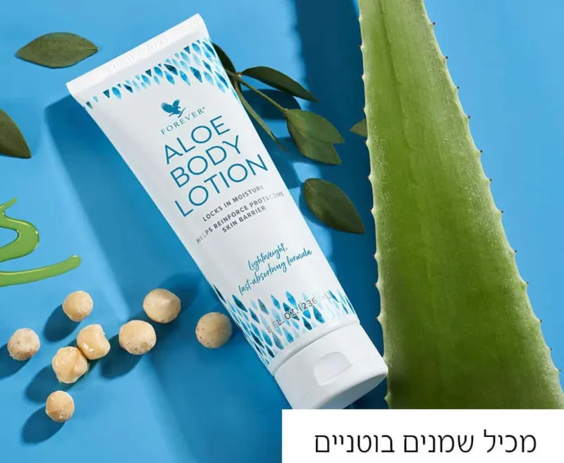 אלו בודי לושן