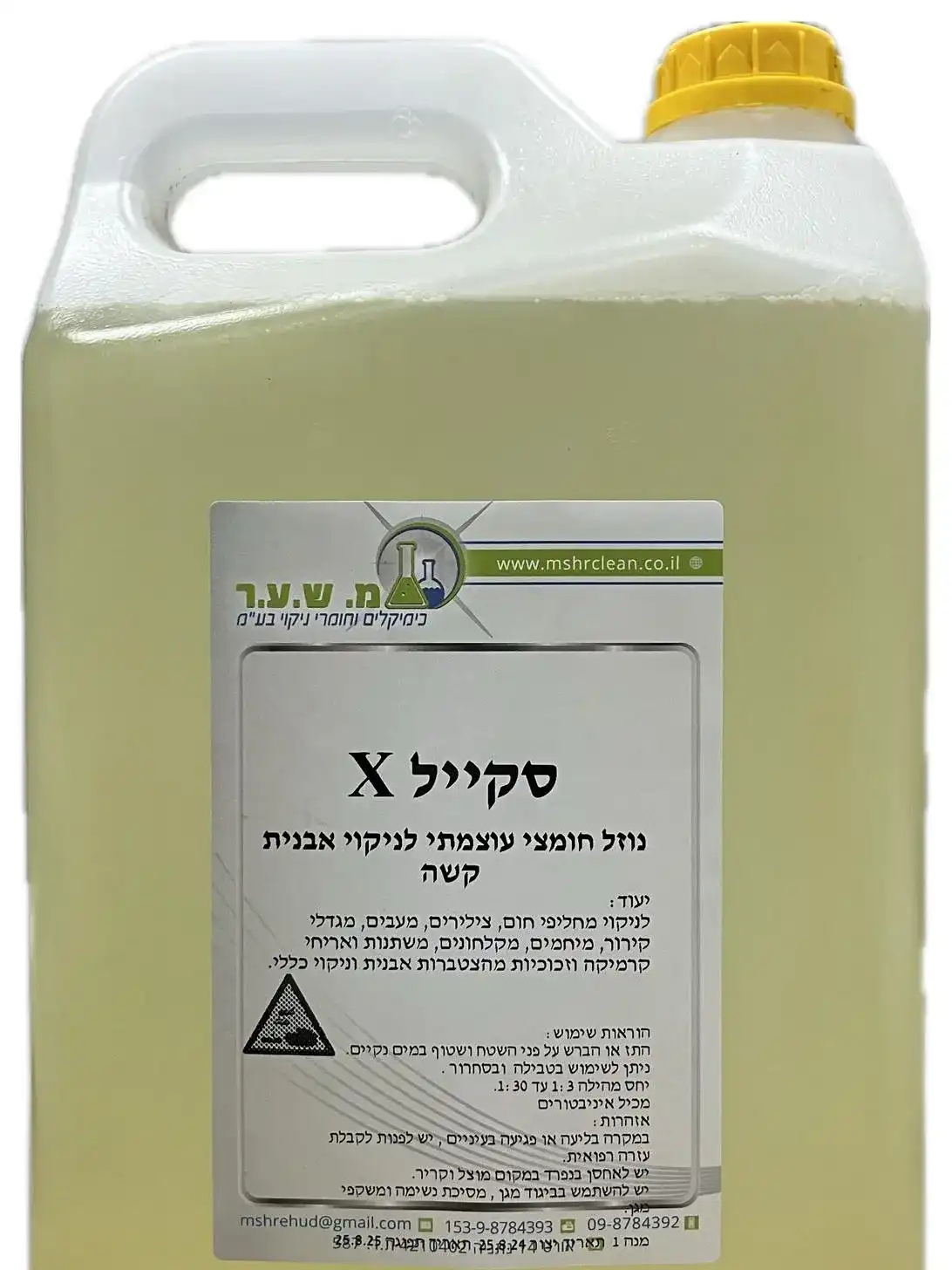 סקייל X מסיר שאריות בטון