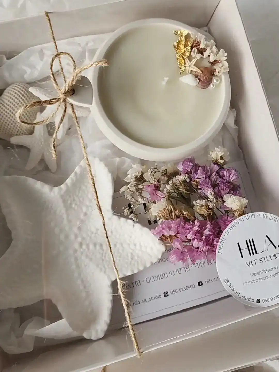 מארז נר& כוכב