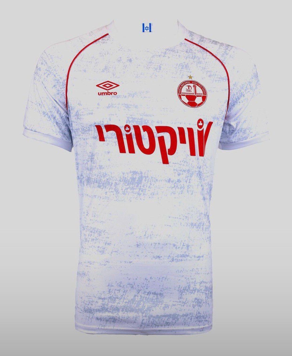 הפועל באר שבע חוץ