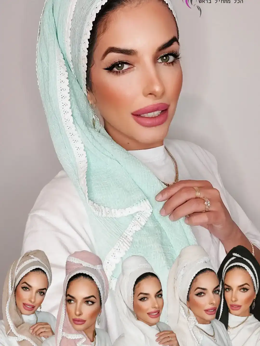 מטפחות אסתר 