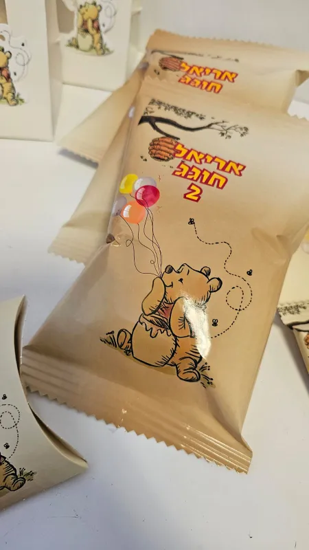 מיתוג פו הדוב