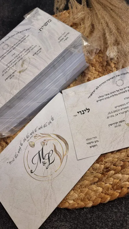 הזמנות לארועים