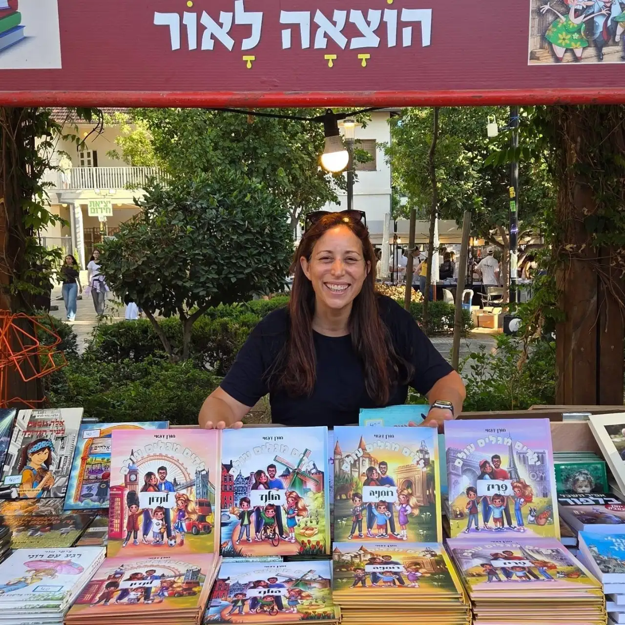 ספרי ילדים על טיולים: להרחיב אופקים ולהפוך כל נסיעה להרפתקה