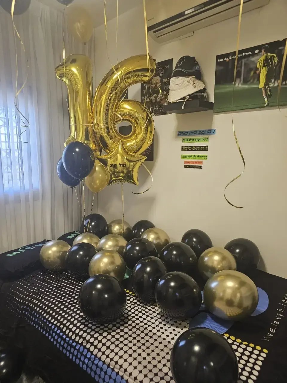 בלון ספרה