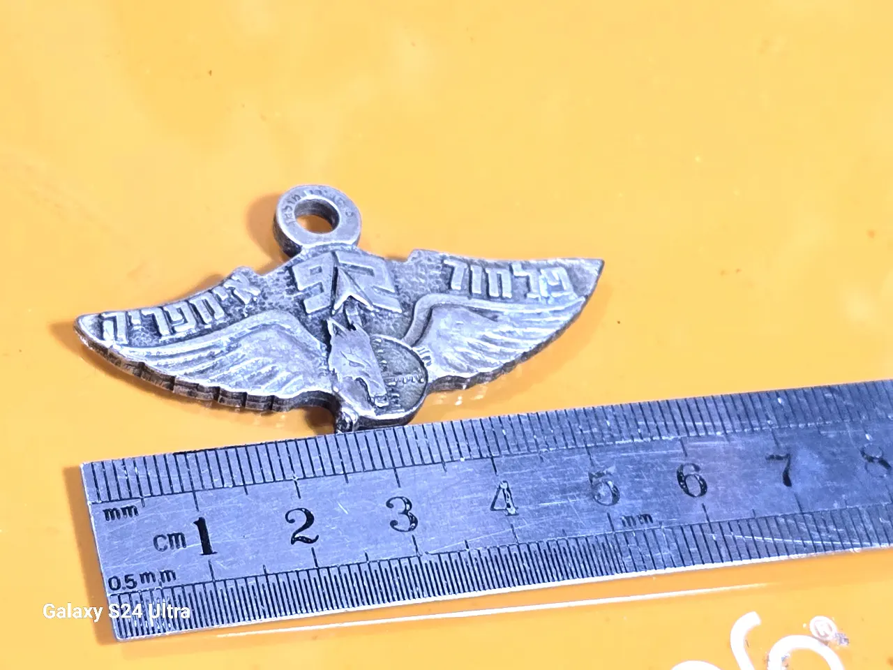 תליון יחידתי צהלי השייך לפלוגת החוד (פלחה'ד) כנראה המספר 92 מייצג כנראה את מ'ס הגדוד ישנה הקדשה מאחור שנת 2010