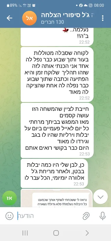 אלוורה ג'ל