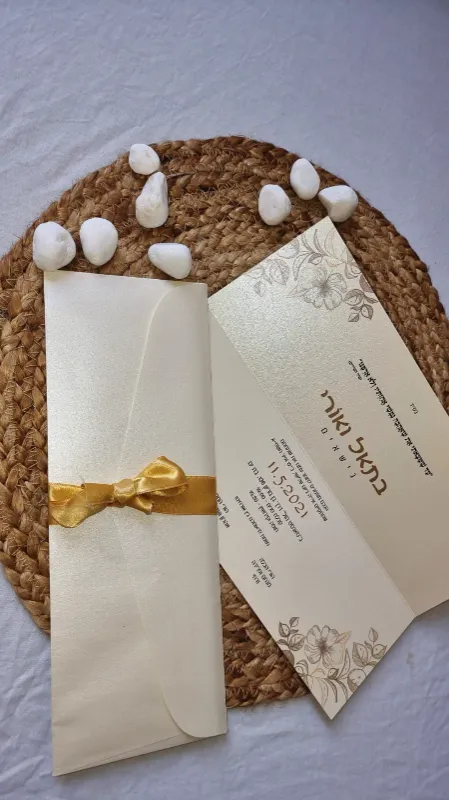 הזמנות לארועים