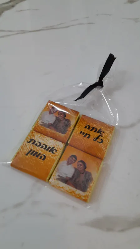 כוס תרמית ממותגת עם שוקולדים