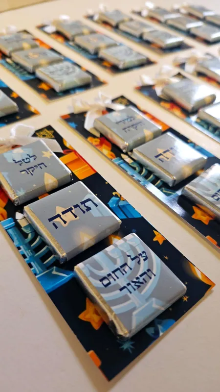 שוקולדים ממותגים לחנוכה