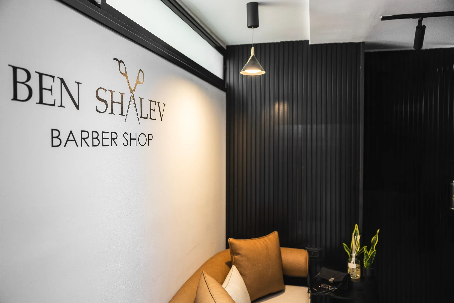 מספרה - פתח תקווה