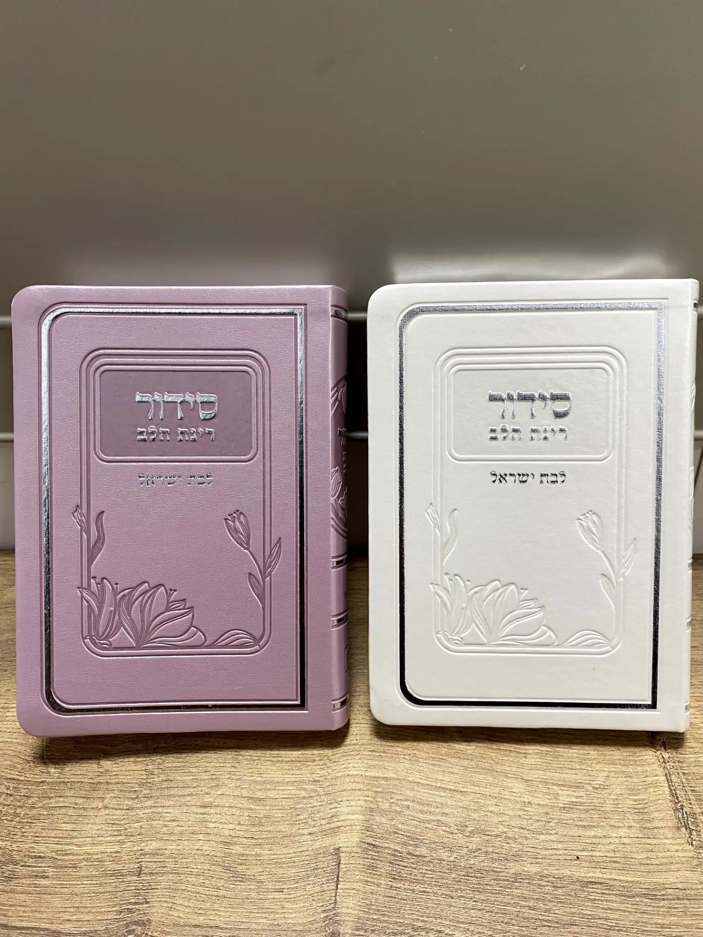 סידור לנשים כריכה רכה