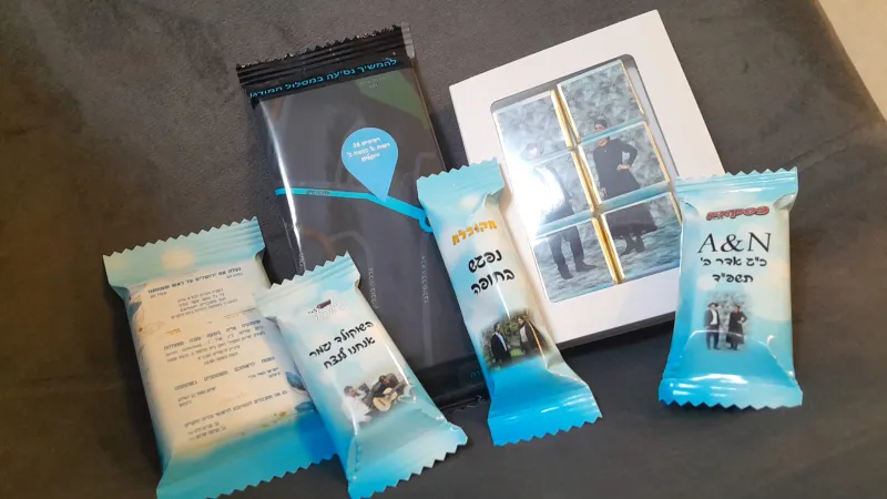 מארז מאורסים מגניב וקטן