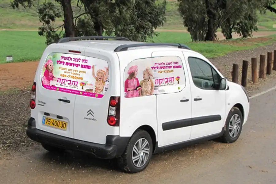 בניית מותג - זהביקה - פשוט לגדול יצירתי