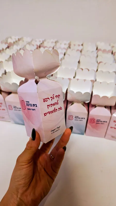 שי לבנות סמינר