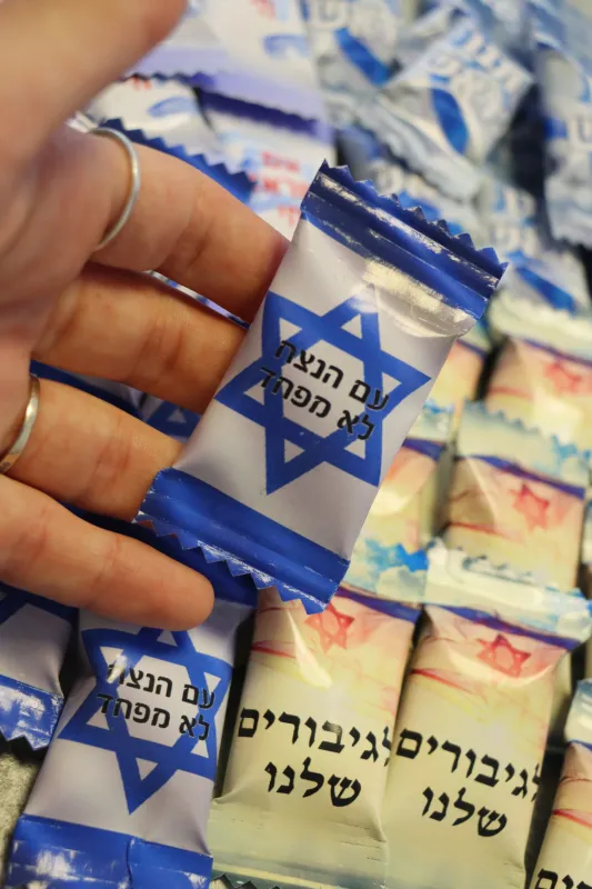 סוכריות ממותגות לחיילים שלנו💙🤍