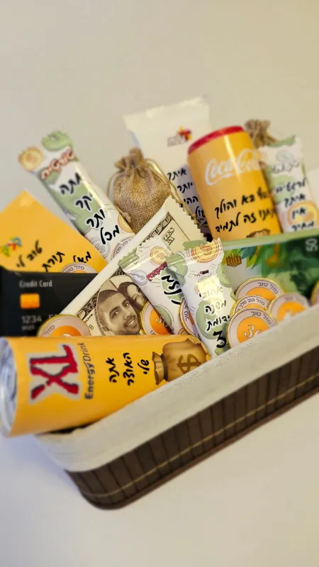 מארז שכולו כסף