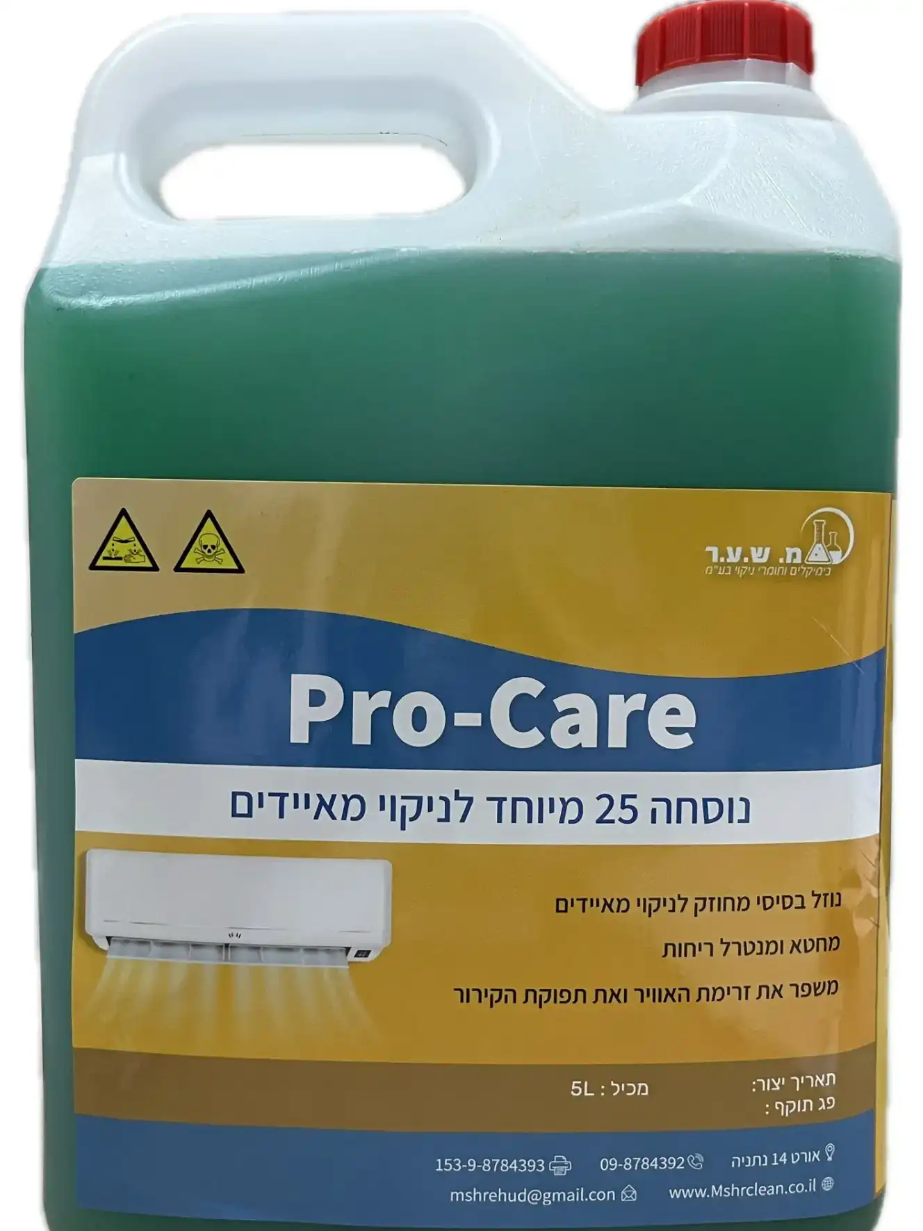 pro- care נוסחא 25 מיוחד לניקוי מאיידים