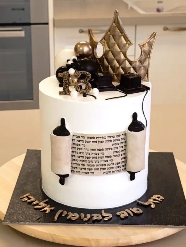 🤍👑עוגת בר מצווה מפוארת👑🖤