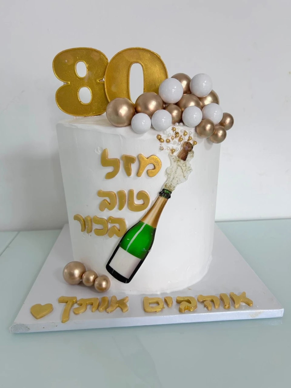 עוגה מעוצבת