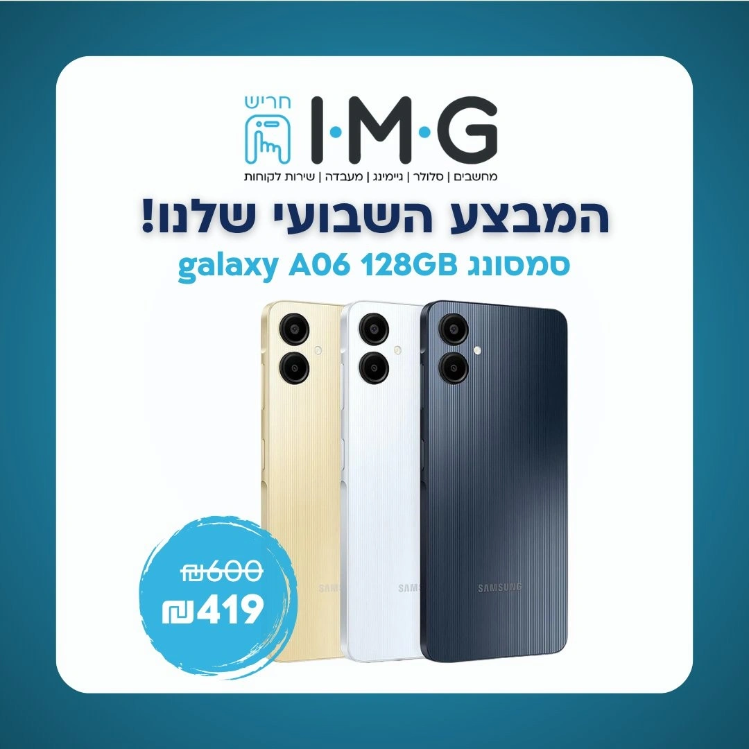 סמארטפון Samsung Galaxy A06