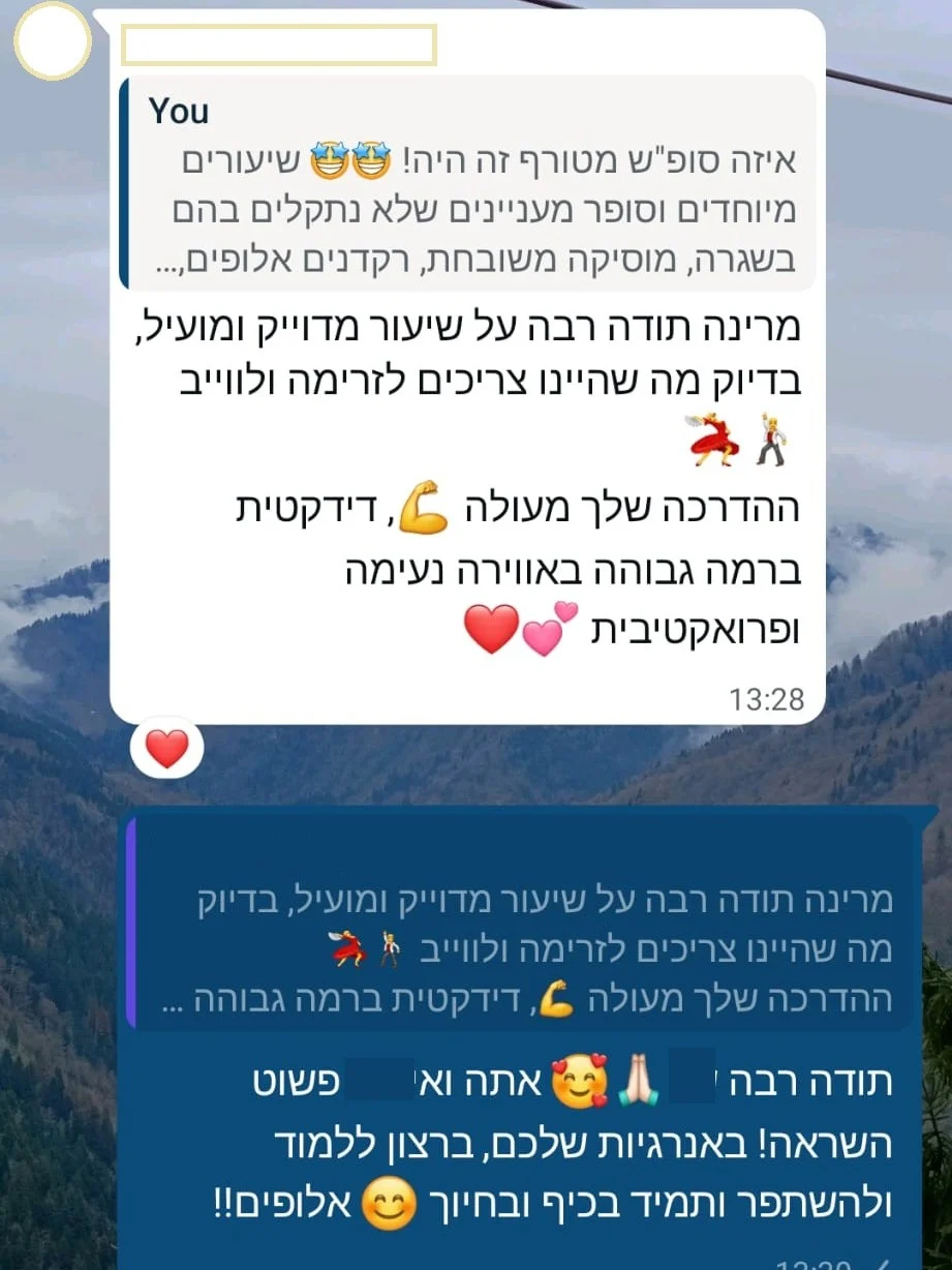 לקוחות מספרים