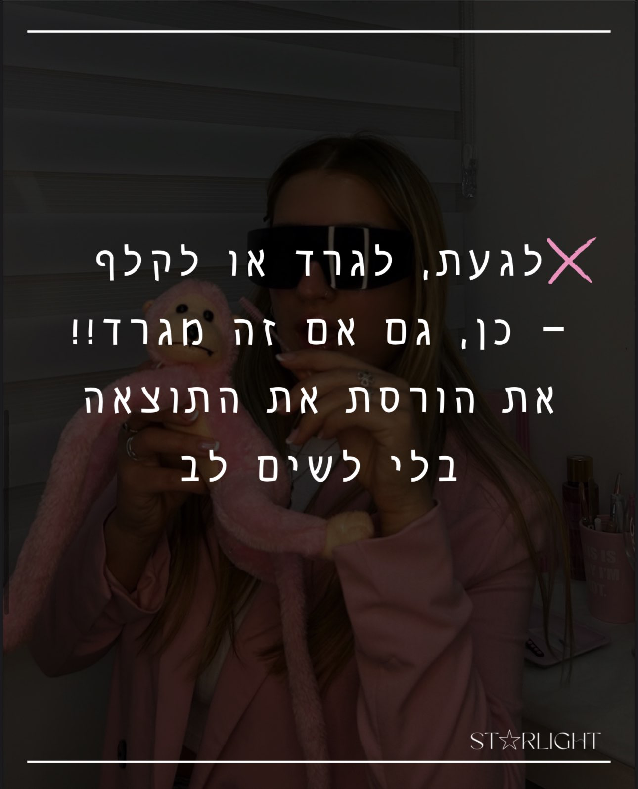 ממה יש להימנע אחריי טיפול מיקרובליידינג ?