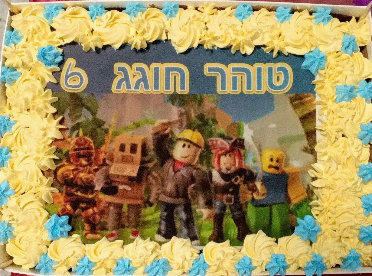 עוגות גן