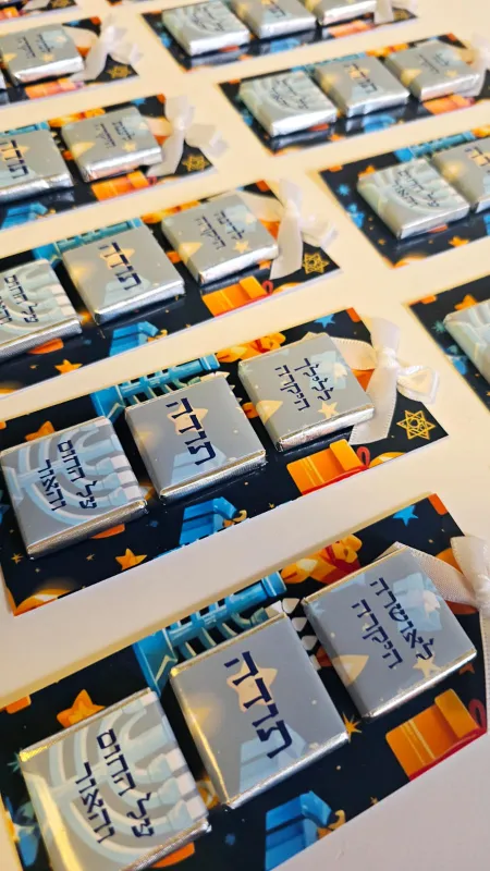 שוקולדים ממותגים לחנוכה