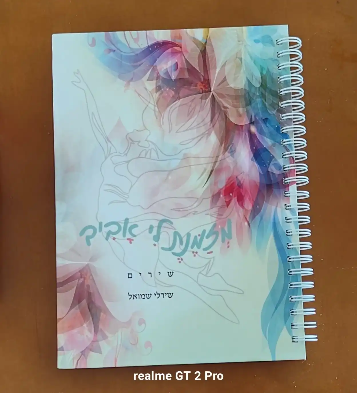 "מזמנת לי אביב" – ספר השירים שכתבתי