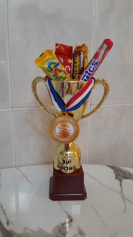 גביע זהב איכותי עם כיתוב + מדליה + שוקולדים