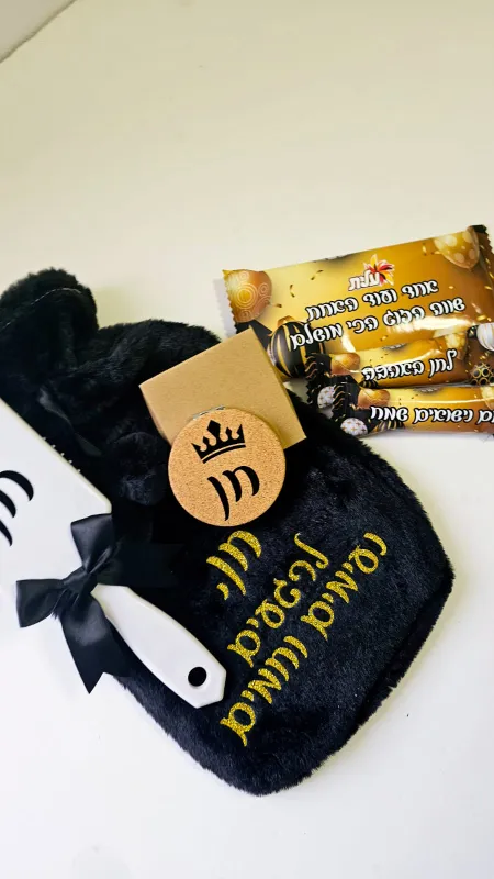 מארז מפנק לאישה