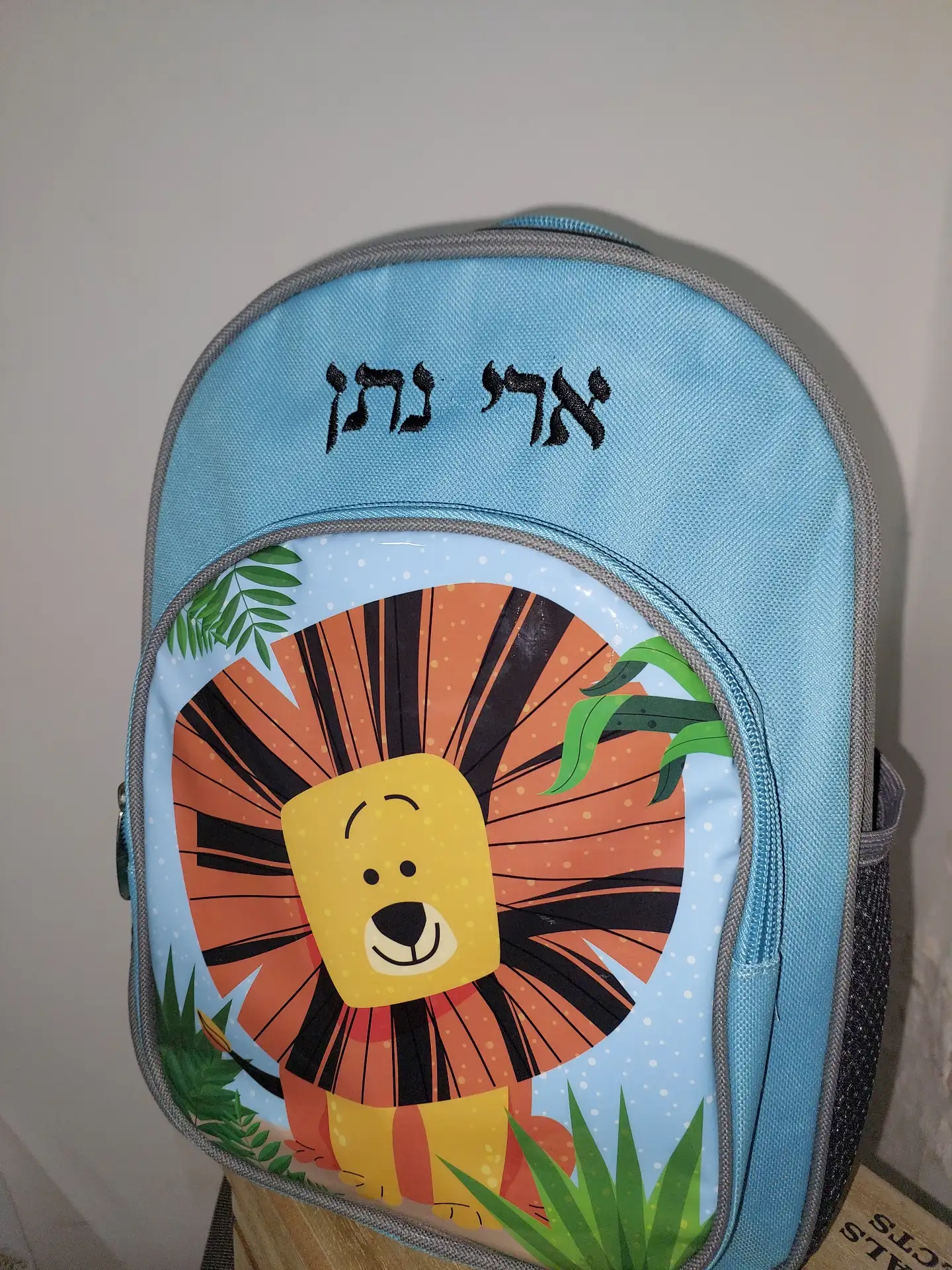המוצרים שלכם, הרקמה/הדפסה שלנו