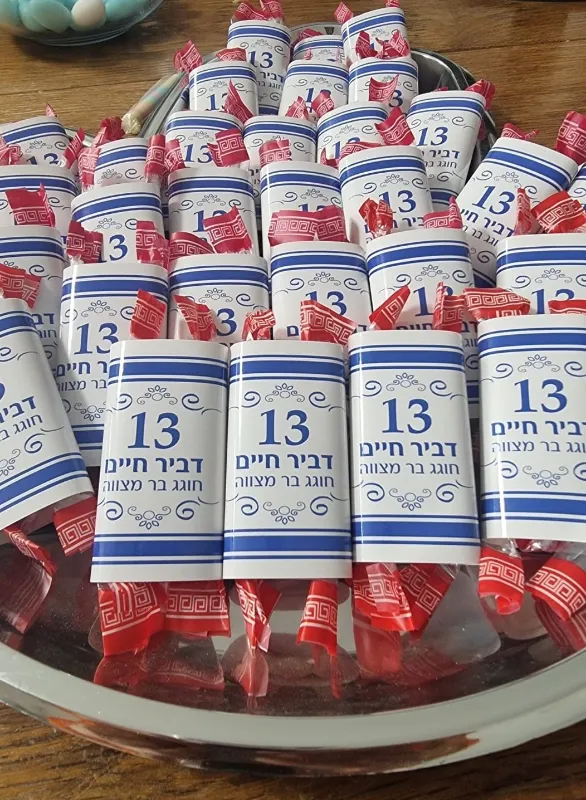 מדבקה לסוכריות עליה לתורה בר מצווה