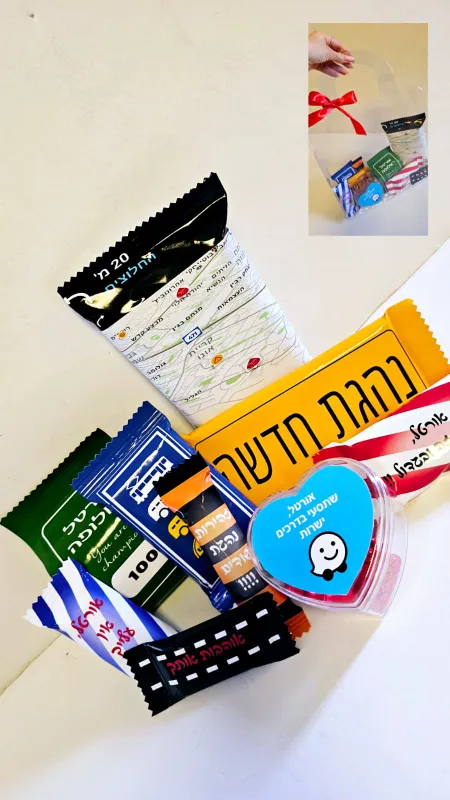 מארז טסט קלאס!!!