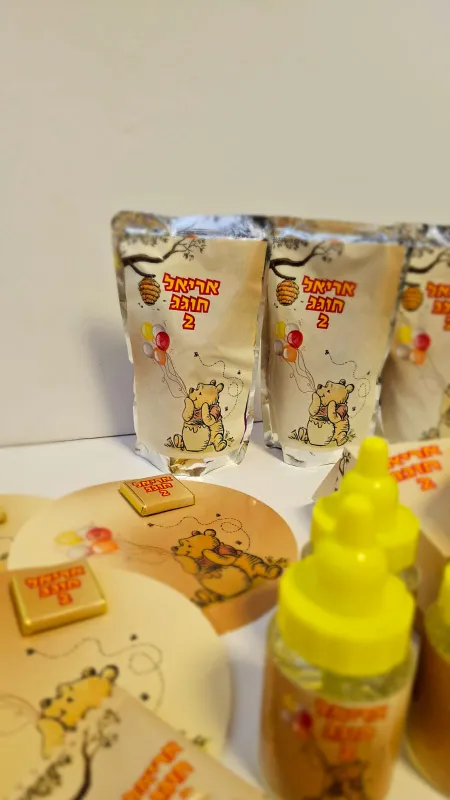 מיתוג פו הדוב