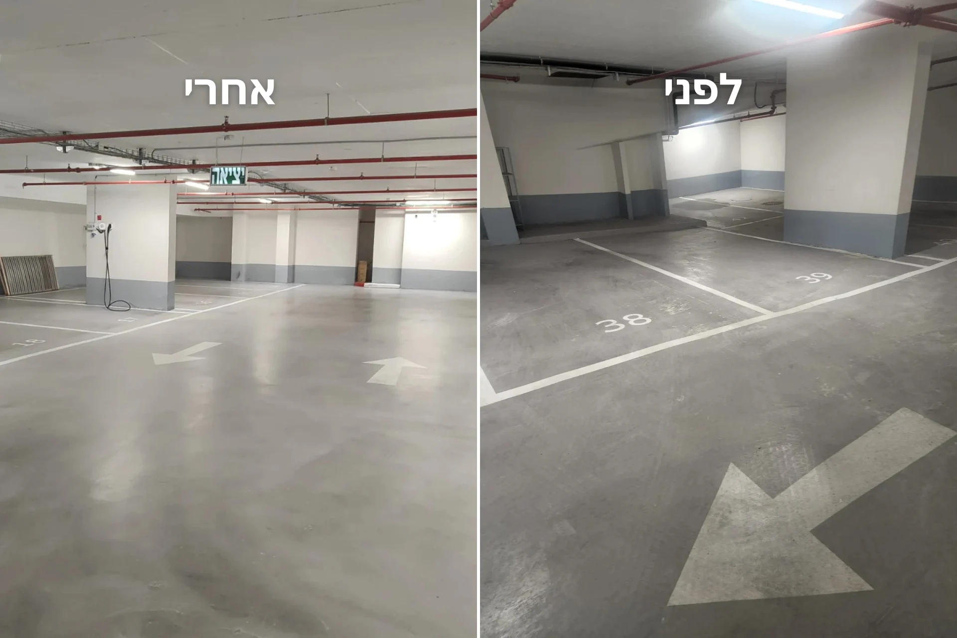חניון 1 - לפני ואחרי
