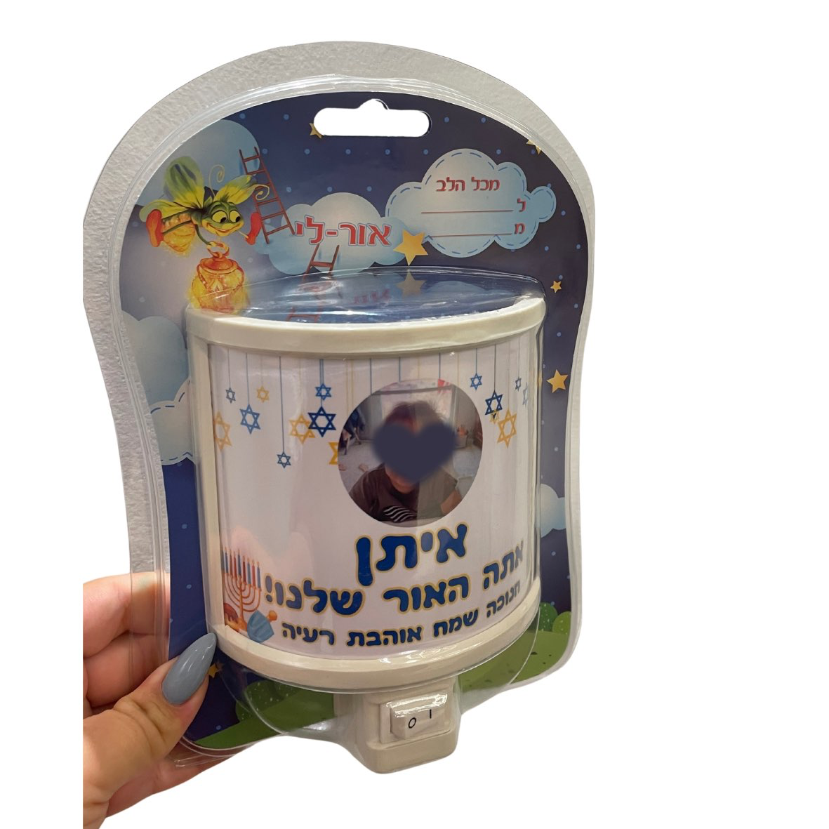 מנורת לילה עם תמונה לילדים