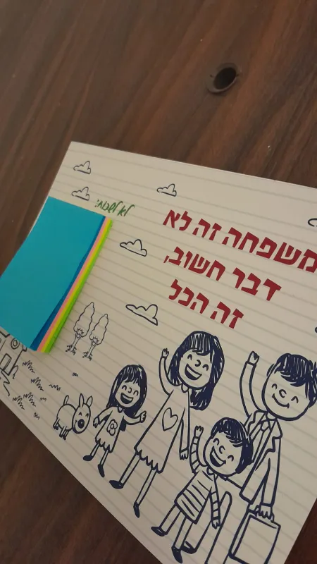 שלט תזכורות ממו עם משפט ואופציה לתמונה