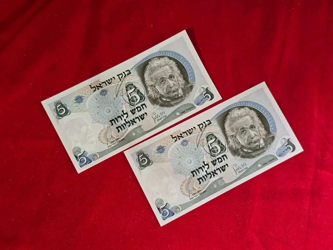 לוט של 2 שטרות של 5 לירות בנק ישראל שנת 1968