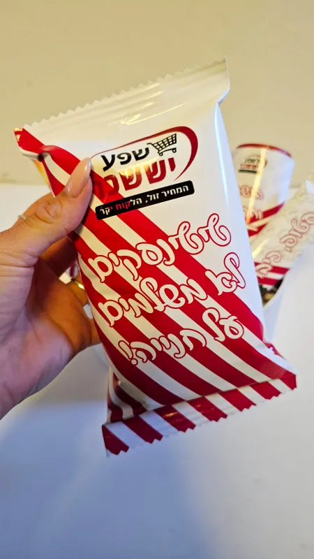 מארז להיט קופה ראשית🥵💫