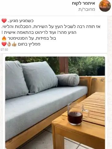 המלצה מאיתמר- הרצליה
