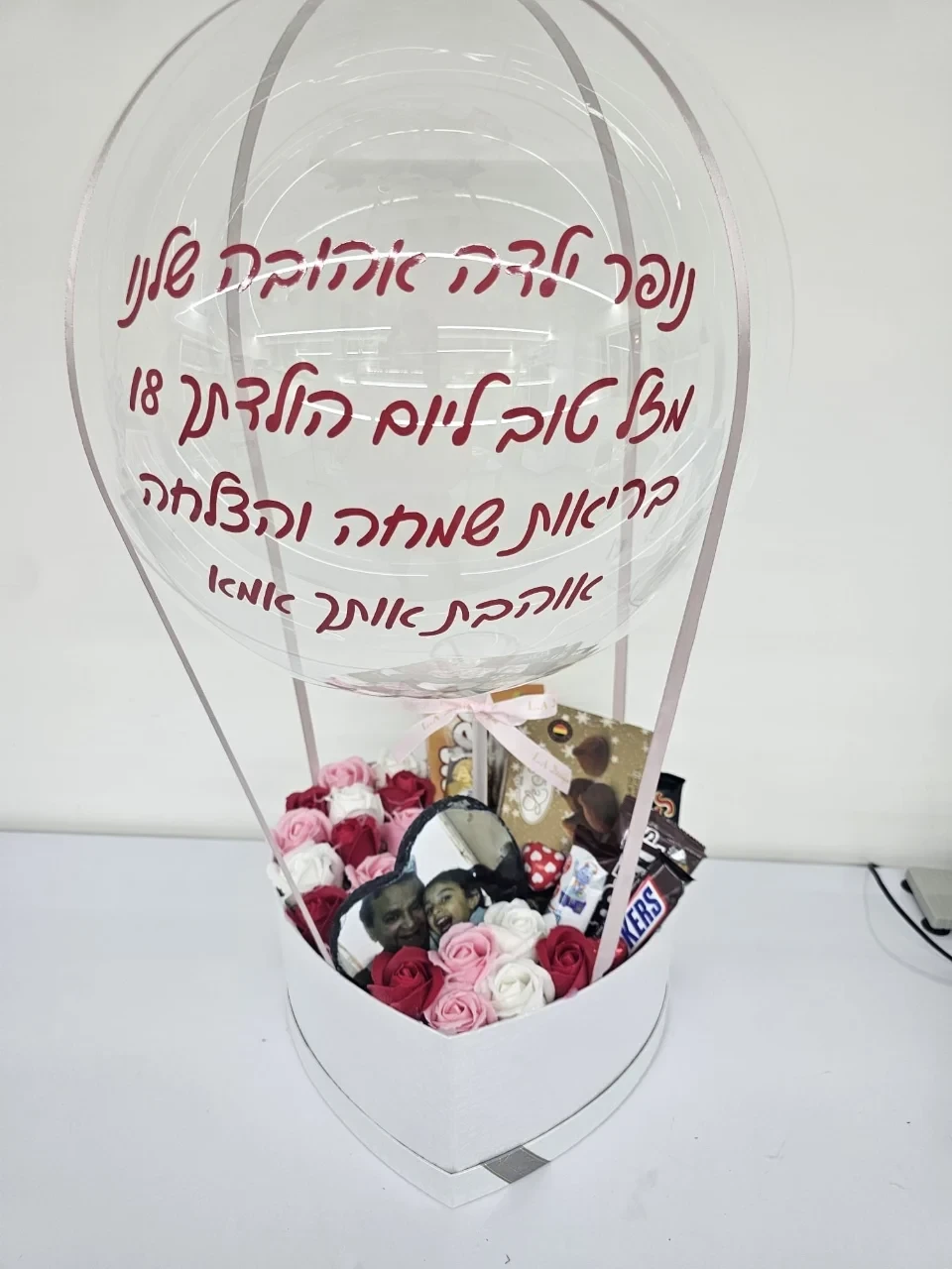 מארז כדור פורח שוקולד+פרחים