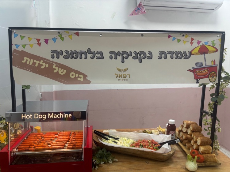  אירוע דוכני מזון לילדים 